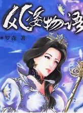 张朝阳将对话“马拉松之王”基普乔格